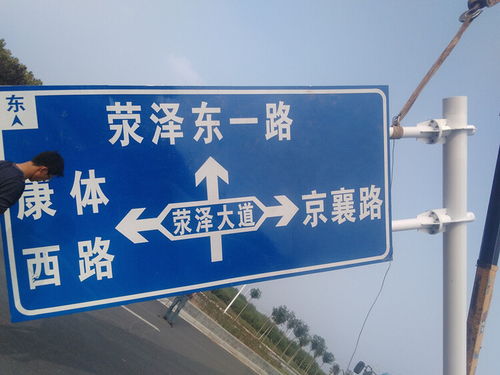 【西安道路交通指示牌生產(chǎn)廠家】- 